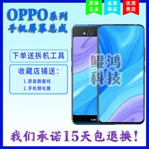 vivo nex2 dual screen version front and rear screen assembly NEX3 brand new original inside and outside screen liquid crystal touch display screen