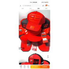 Заготовки ключей 现货正品marc marquez 2025赛季马奎斯93联名帽子休闲周边运动