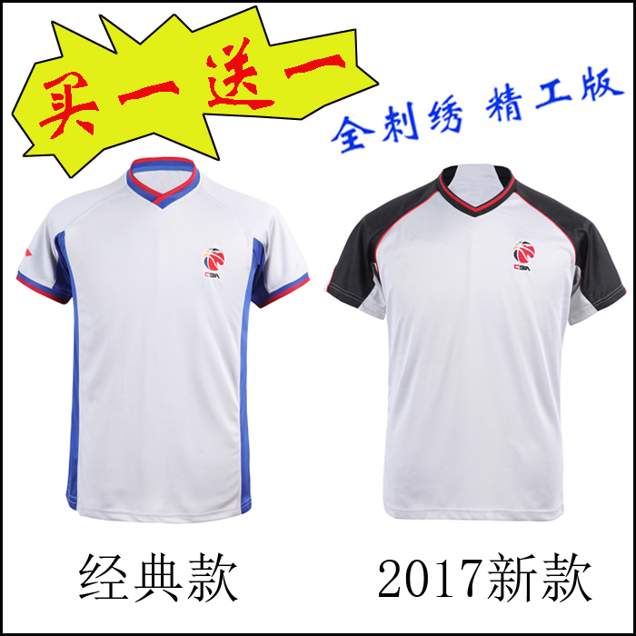 Suit Refined version embroidered 2018 Basketball Referee Suit Basketball Referee Wear jacket Referee Clothing