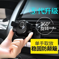 Geely Global Hawk Vision xe chở di động chuyển hướng pad giữ chống trượt pad trút thư mục phụ kiện trang trí nội thất - Phụ kiện điện thoại trong ô tô giá đỡ điện thoại ô tô