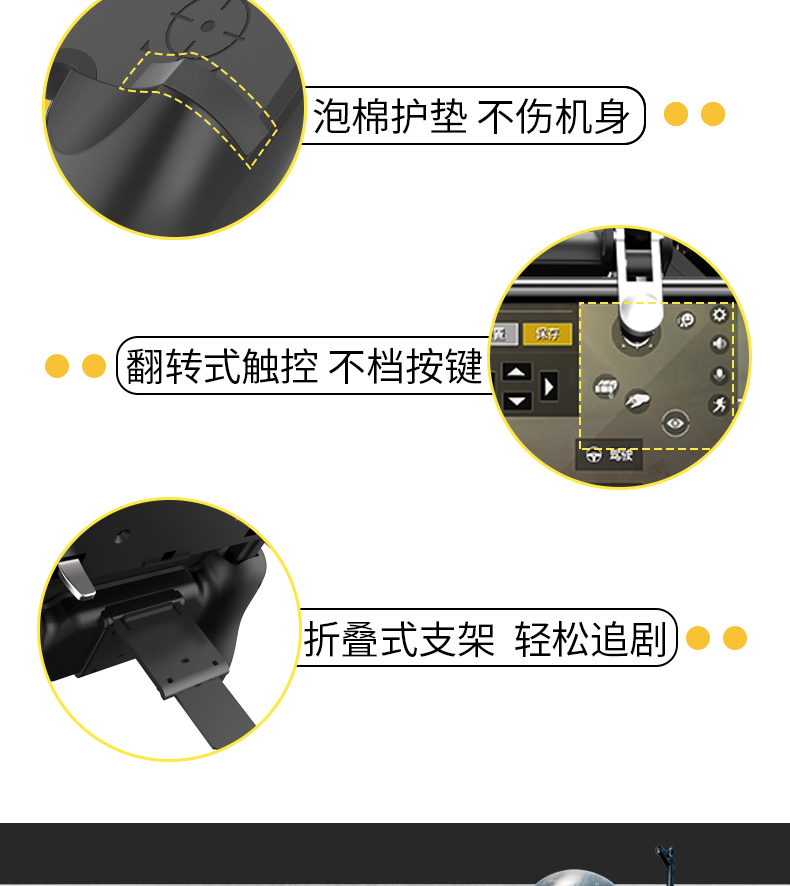 Huawei Mate20 pro bài hát màn hình ăn thịt gà tạo tác P20 nova3 kích thích chiến trường xử lý hỗ trợ trò chơi tay 6 ngón tay - Người điều khiển trò chơi phụ kiện pubg mobile