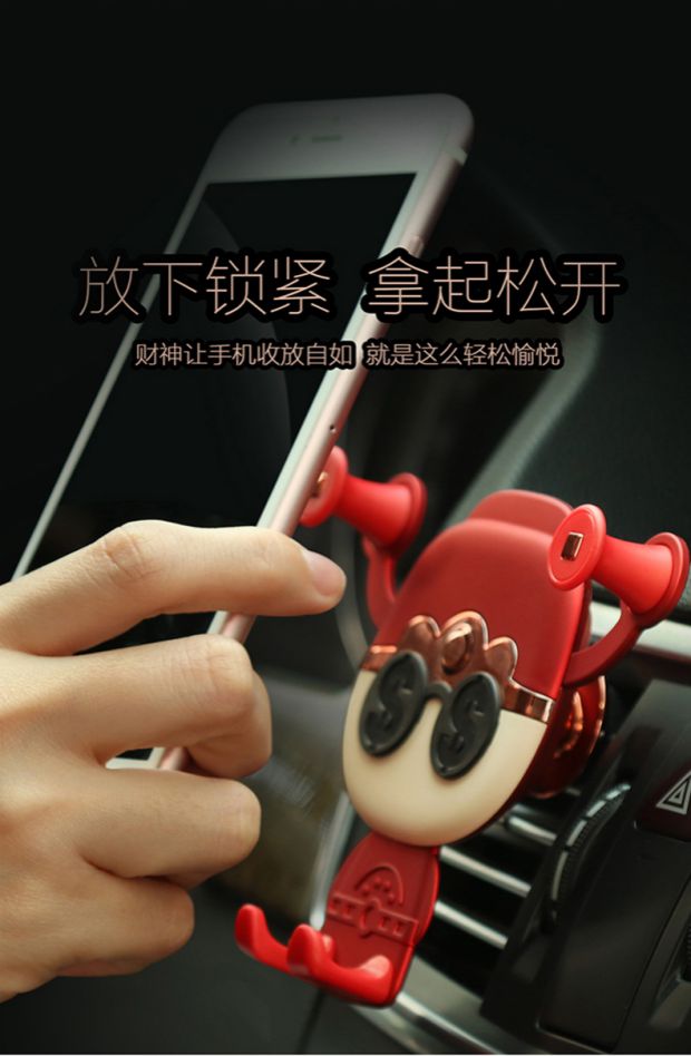 người giữ điện thoại xe chung cho phiên bản nâng cấp Vạn Lý Trường Thành m4 Harvard h6 h2 Sport của Harvard h5 m2 ưu tú h3H1 - Phụ kiện điện thoại trong ô tô giá đở điện thoại