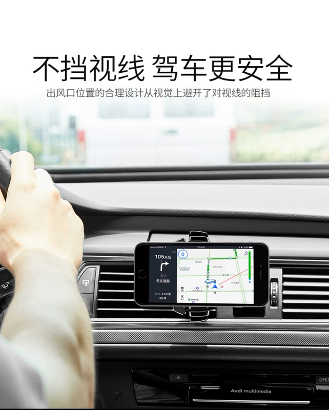 Kay Kay cánh cánh X3 C3 xe ô tô Cắm khóa điện thoại di động chuyển hướng khung ghế kẹp đa năng - Phụ kiện điện thoại trong ô tô