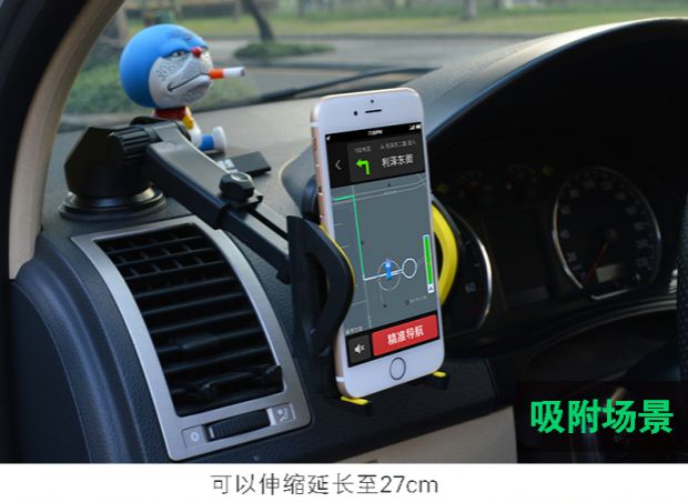 iPhone6.8 6Plus giữ điện thoại inch xe giữ điện thoại xe với sự hỗ trợ đa chức năng ổ cắm sáng tạo - Phụ kiện điện thoại trong ô tô giá đỡ điện thoại trên oto