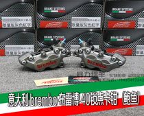 Brembo Brebo Brake Caliper Lower Pump Pair to the four-piston brake Large crab caliper motorcycle