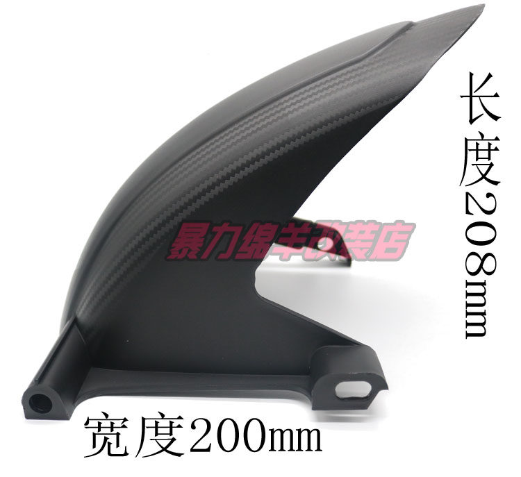 Taiwan MOS Aurora Fighting Three Generations of Flying Eagle Lin Sea Fender Shield Behind the Water Shelf