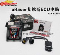 aRacer Erius leaf Sheng ECU computer FYM MINI5 flying eagle Golden Gonglin Sea Pilot fight