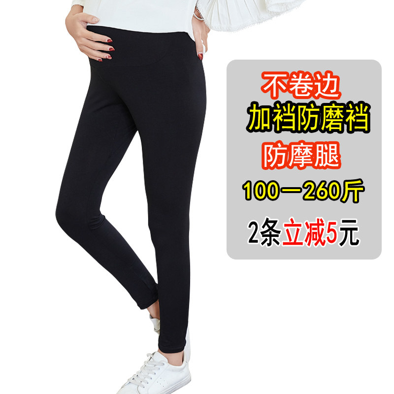 The large 200 pounds of weight plus the pregnant woman bottle pants pants Model nine pants thin summer pregnancy period