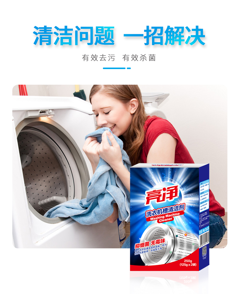 viên vệ sinh lồng giặt Weilushi máy giặt bể chứa chất tẩy rửa tự động bên trong xi lanh trống tẩy cặn để loại bỏ các vết bẩn cứng đầu đến mốc - Trang chủ nước tẩy trắng sàn nhà