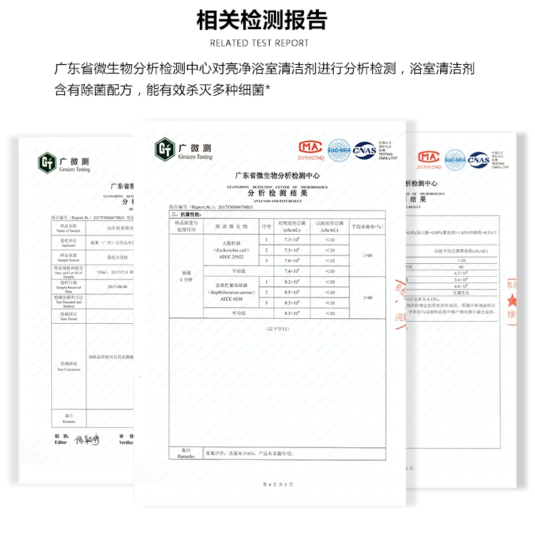 Chất tẩy rửa phòng tắm Weilu Shiliang 1L * 2 chai Gạch lát sàn bồn tắm chậu rửa nhà vệ sinh khử trùng - Trang chủ