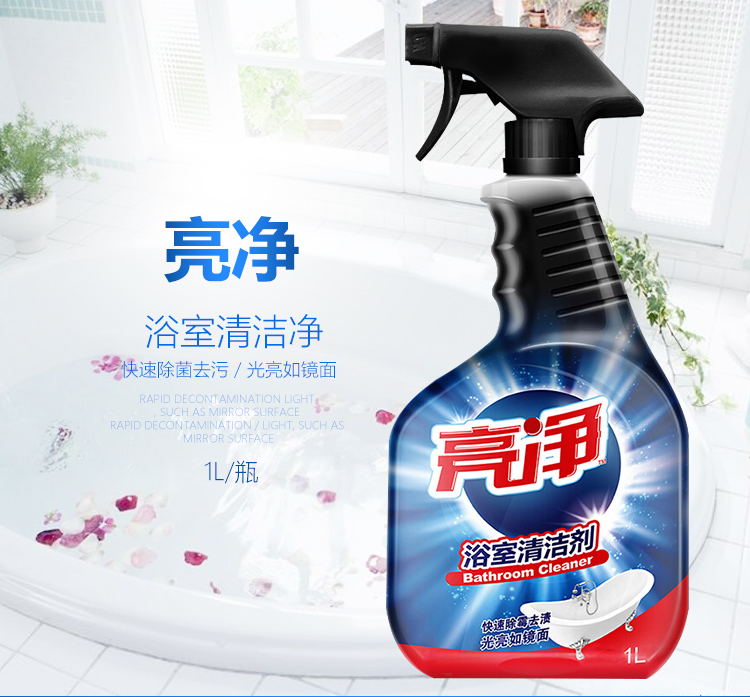 viên vệ sinh lồng giặt Chất tẩy rửa phòng tắm Weilu Shiliang 1L * 2 chai Gạch lát sàn bồn tắm chậu rửa nhà vệ sinh khử trùng - Trang chủ nước tẩy rửa nhà vệ sinh không mùi