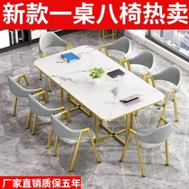 Rectangular negotiation tables and chairs Nordic office conference table simple modern hotel office furniture full set of 6 10 people