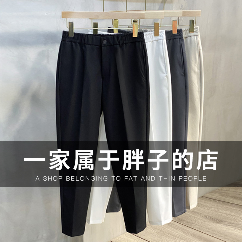 Men's Loose-Fitting Plus-Size Summer Stretch Casual Dress Pants, Extra Large White Nine-Point Slimming Suit Pants for Big and Tall Men Men's Loose-Fitting Plus-Size Summer Stretch Casual Dress Pants, Extra Large White Nine-Point Slimming Suit Pants for Big and Tall Men