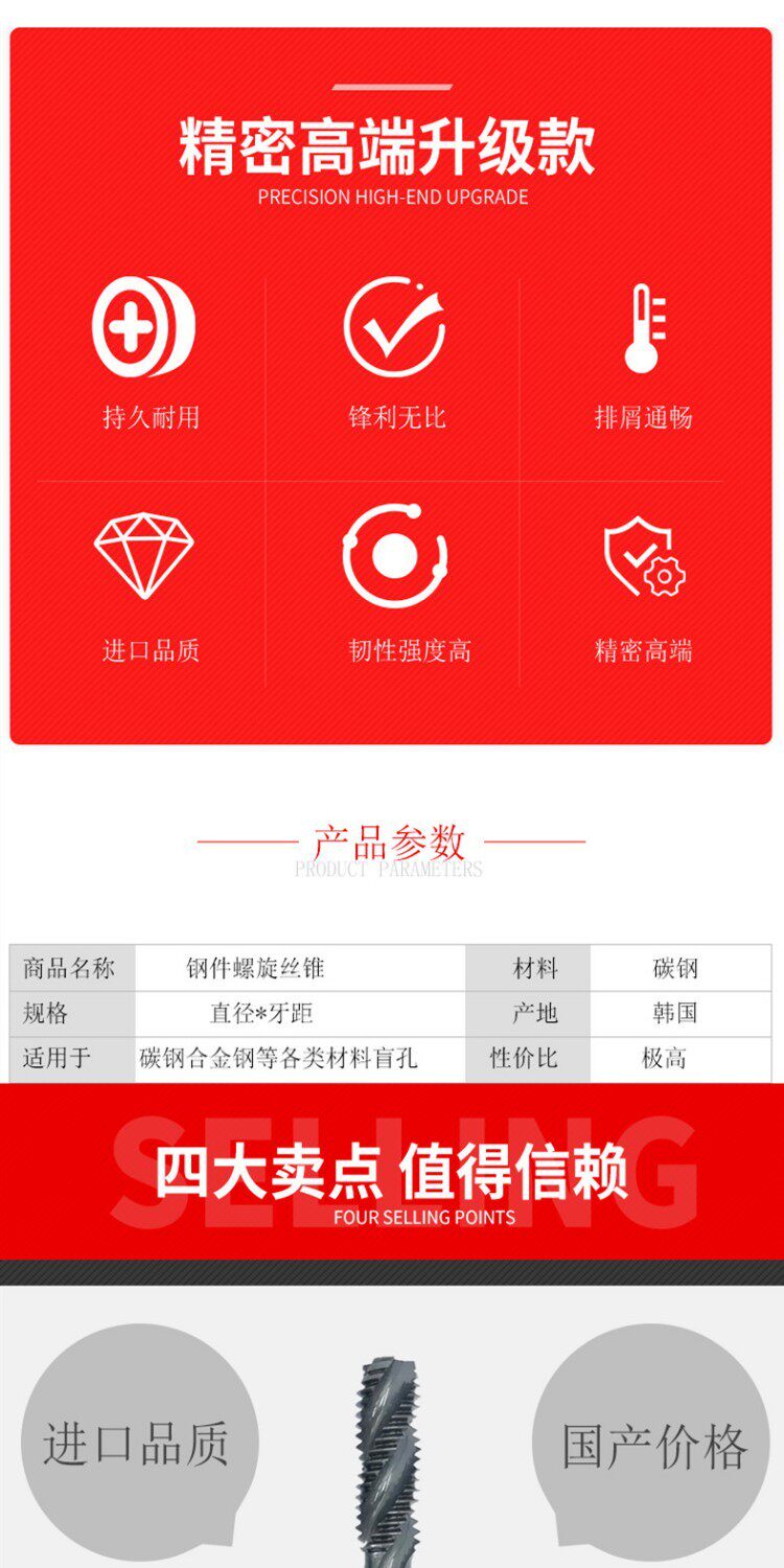 Метчик машинный 正品进口丝锥韩国yg-1养志园t1121螺旋机用盲孔高性能丝攻m2-m30