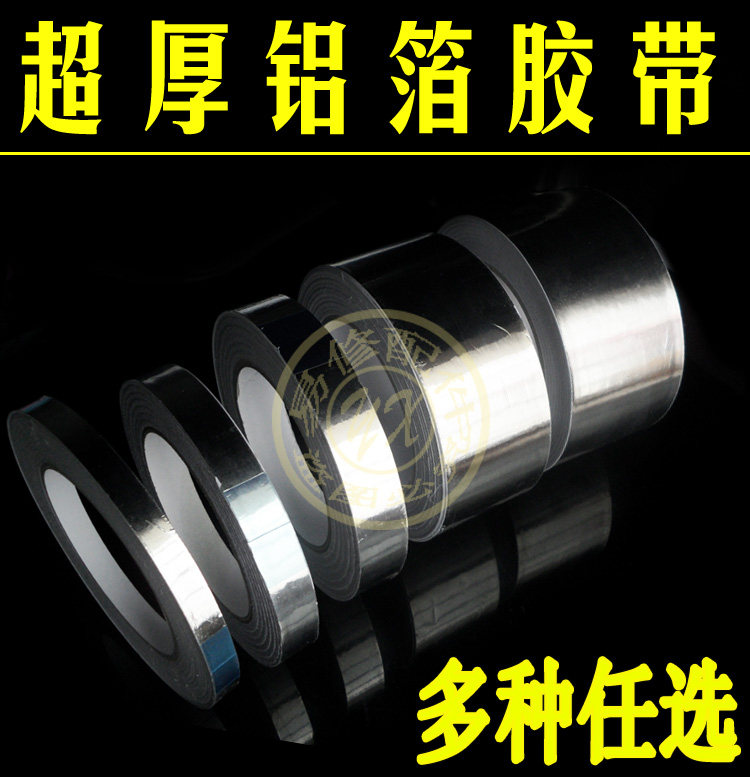 Ultra-dipped aluminum foil paper BGA high temperature resistant tin foil paper tin foil paper aluminum foil tape BGA thermal insulation paper 5 optional