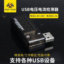 USB current voltmeter power tester mobile phone tablet charging safety monitor tail plug detector digital display