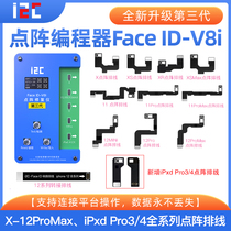i2C third generation dot matrix face repair device burning repair line dot matrix maintenance support X-12ProMaxIC