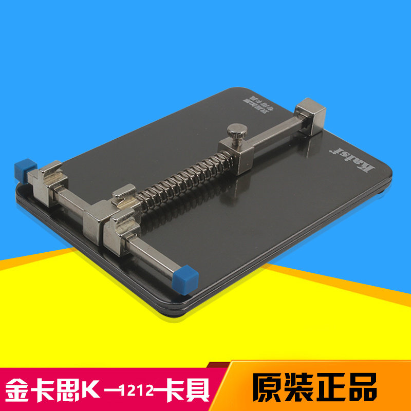 Jinkas mobile phone repair universal fixture platform double-layer weighted fixture motherboard fixture circuit board fixing