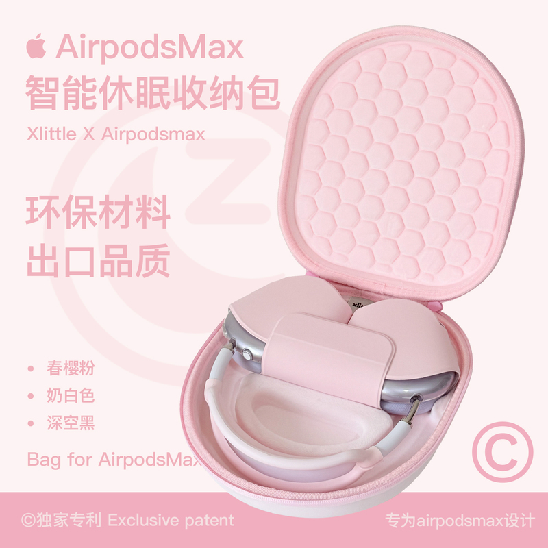 Export Version Spring Sakura Pink Limited Edition AirPods Max Earphone Smart Magnetic Sleep Mode Storage Case Accessories Export Version Spring Sakura Pink Limited Edition AirPods Max Earphone Smart Magnetic Sleep Mode Storage Case Accessories