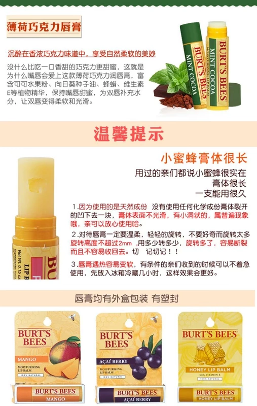 American Burts Bees Little Bee Lip Balm Giữ ẩm Giữ ẩm Không màu cho trẻ em Nữ mang thai Chống nứt nẻ - Son môi black rouge a19