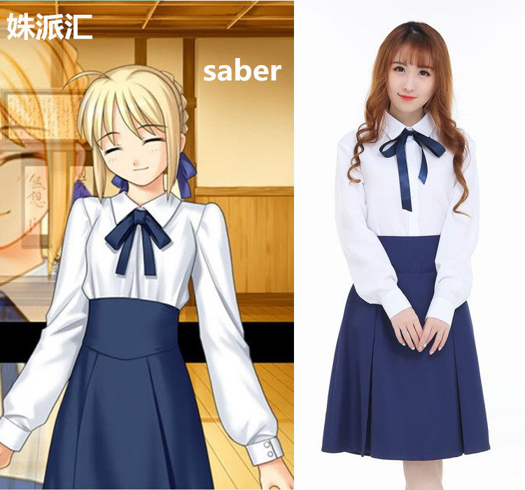 Alcelia Fate stay night gown daily wear high waist skirt saber cos cosplay