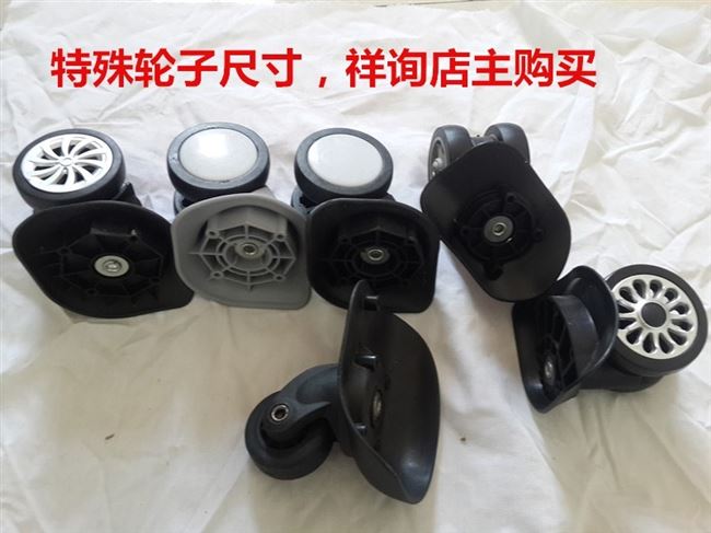 Sửa chữa bánh xe hành lý xe đẩy vali trường hợp xe đẩy trường hợp bánh xe phụ kiện bánh xe hành lý xe đẩy trường hợp phổ quát - Phụ kiện hành lý