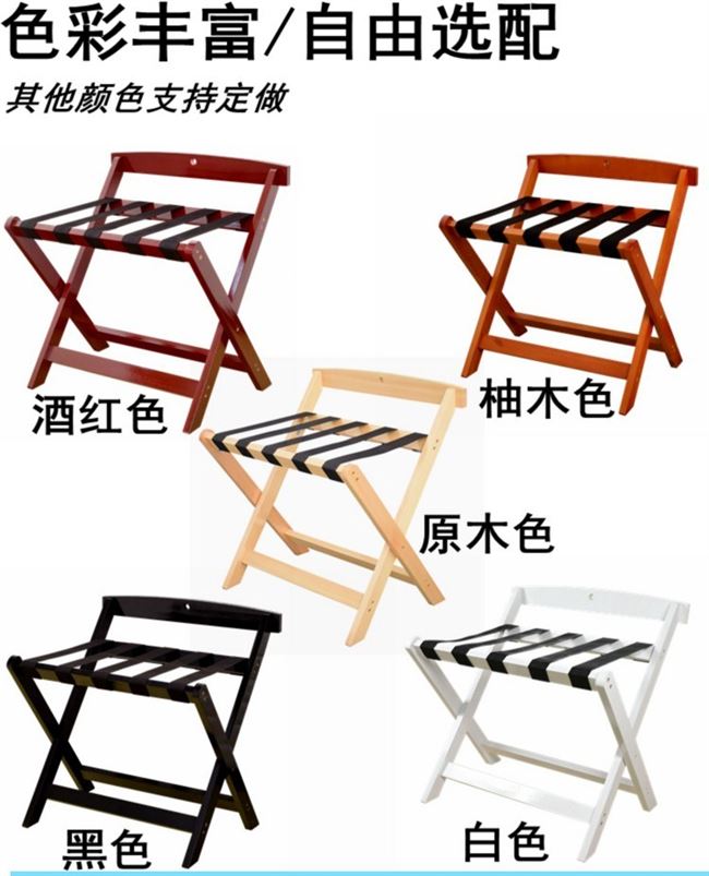 Cửa hàng khách sạn nội thất gỗ rắn giá hành lý gấp giá đặt quần áo để được lưu trữ giày thể thao phòng ngủ nhà - Nội thất khách sạn giường khách sạn