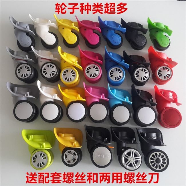 Sửa chữa bánh xe hành lý xe đẩy vali trường hợp xe đẩy trường hợp bánh xe phụ kiện bánh xe hành lý xe đẩy trường hợp phổ quát - Phụ kiện hành lý