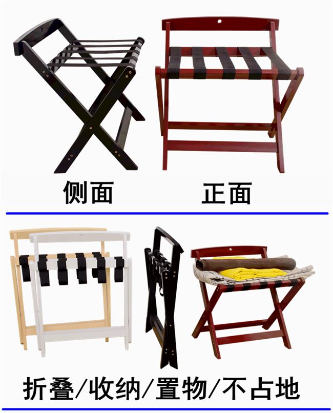 Cửa hàng khách sạn nội thất gỗ rắn giá hành lý gấp giá đặt quần áo để được lưu trữ giày thể thao phòng ngủ nhà - Nội thất khách sạn giường khách sạn