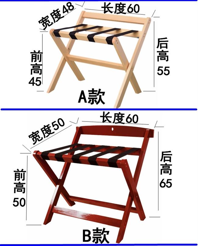 Cửa hàng khách sạn nội thất gỗ rắn giá hành lý gấp giá đặt quần áo để được lưu trữ giày thể thao phòng ngủ nhà - Nội thất khách sạn giường khách sạn