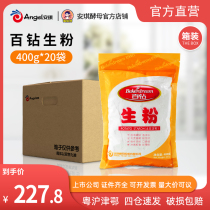 100 Drill Raw Powder Kitchen Edible Potato Starch Cool Peel Edible Hook Starch Commercial 400g * 20 Bag Boxes