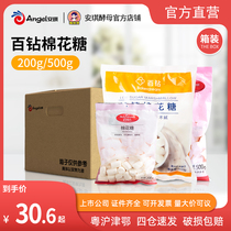 Hundred diamonds Marshmallow home Children diy snowflake crisp nougat material baking 500g * 10 bags whole box