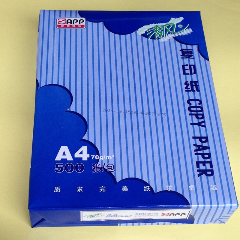 APP golden light flagship breeze photocopy paper A4 paper box office supplies stationery a3 photocopy paper 70g80g