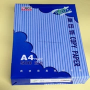 APP Jinguang Breeze in, sao chép giấy a4 giấy 70 g 80 g giấy văn phòng
