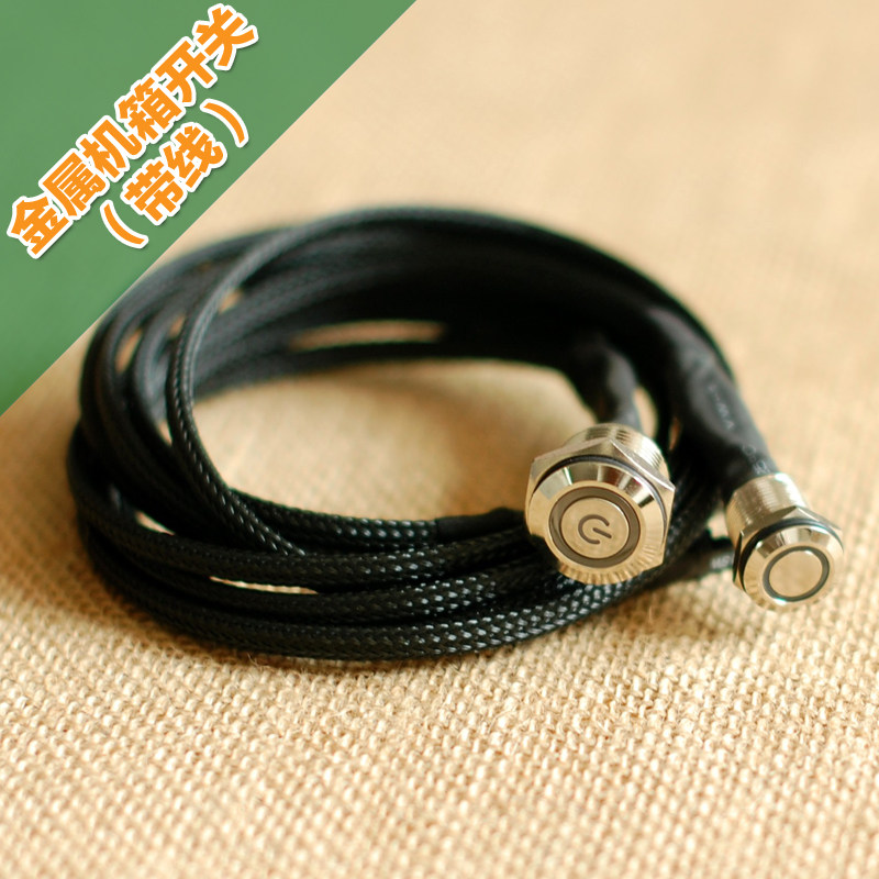 QDIY Metal button boot button chassis desktop computer host switch line restart line POWER key