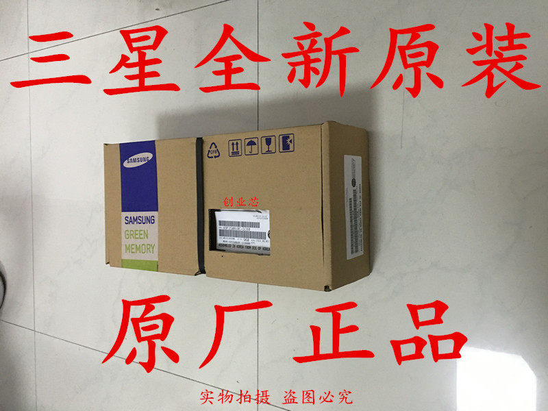 Import brand-new original K4B2G1646C-HCH9BGA memory chips a lot of spot