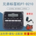 Máy in nhãn Brother PT-D210 mini cầm tay cáp cầm tay nhãn dán mã vạch máy - Thiết bị mua / quét mã vạch