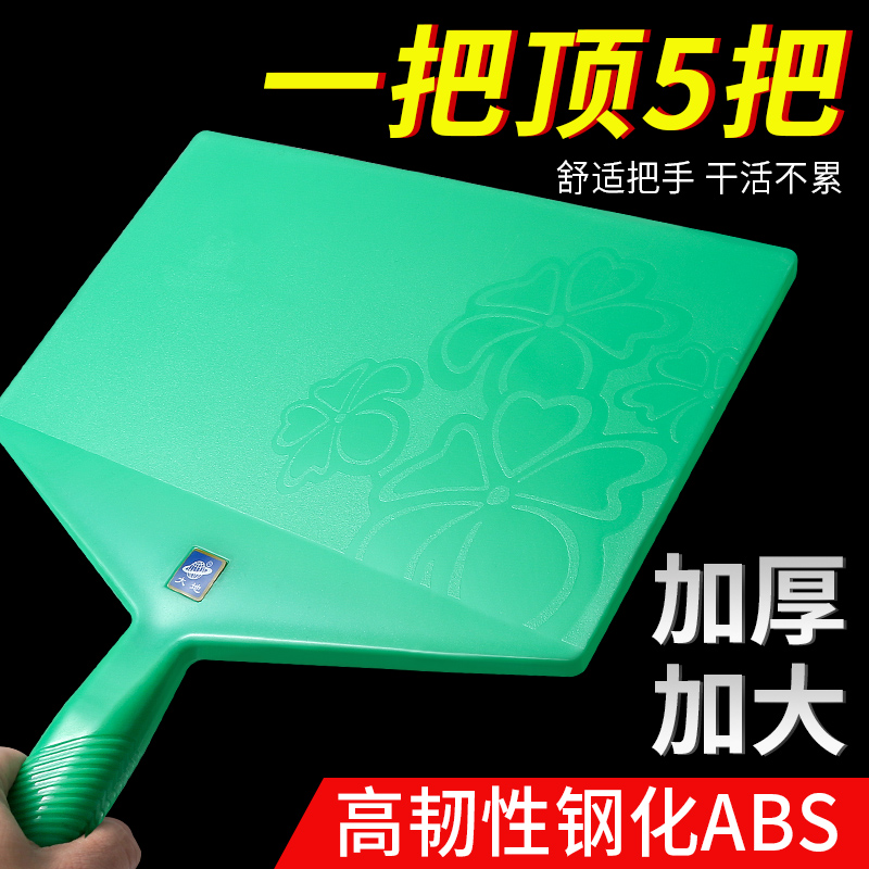 Zhengzong's new Liaoning Xin Earth Toash Board Plastic Ash Board Clay Smear-Taobao