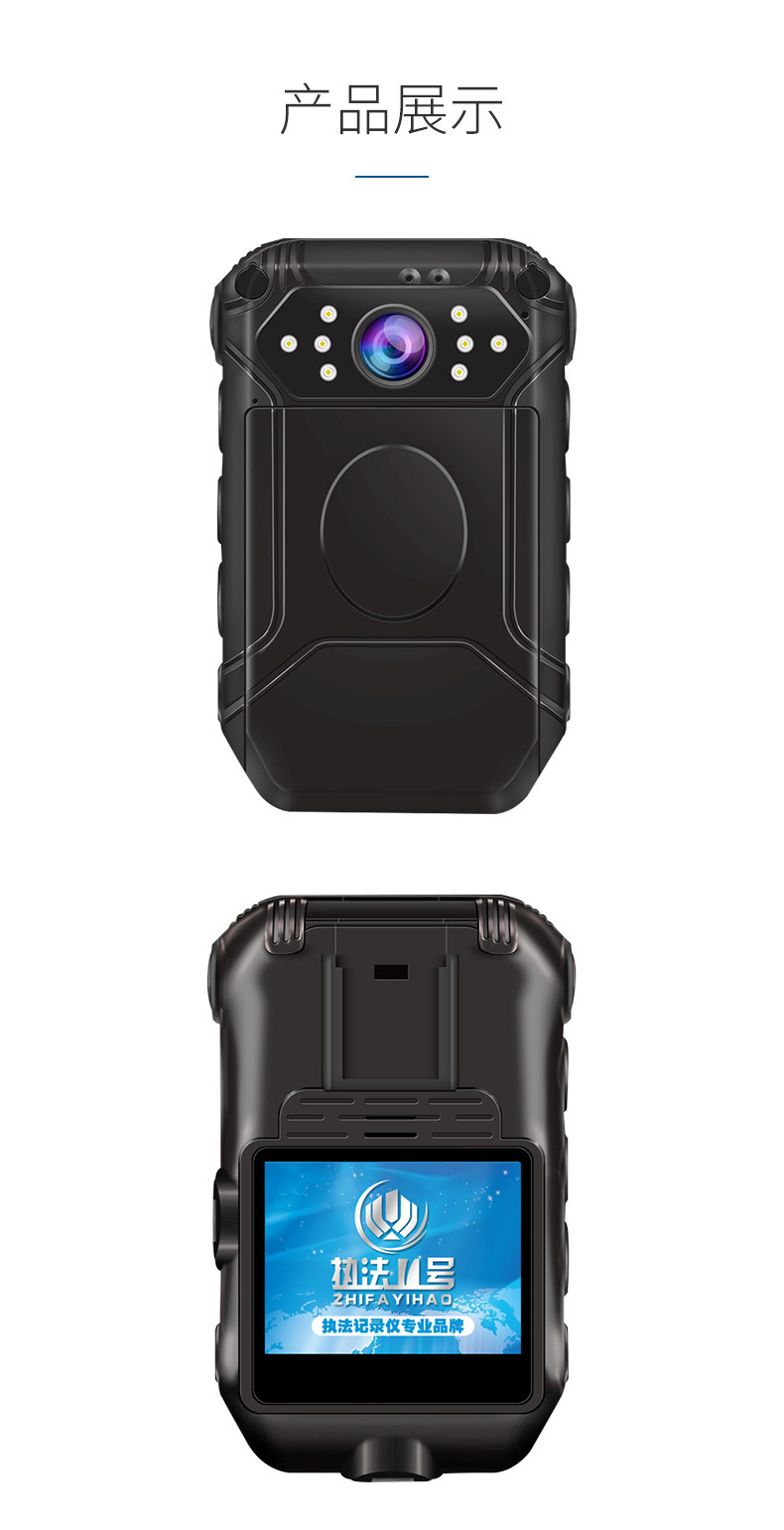 执法1号G4执法记录仪GPS定位4G实时WIFI远程传输现场执法记录仪 执法1号G4执法记录仪GPS定位4G实时WIFI远程传输现场执法记录仪