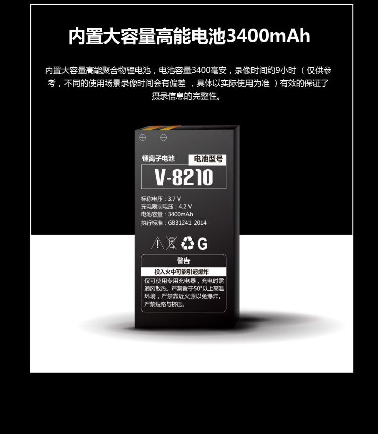 Philips/飞利浦VTR8210 执法记录仪防爆石油化工记录仪高清执法仪