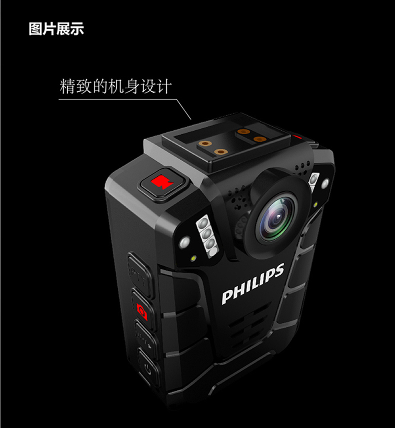 Philips/飞利浦执法VTR8110高清红外夜视专业执法现场记录仪器议