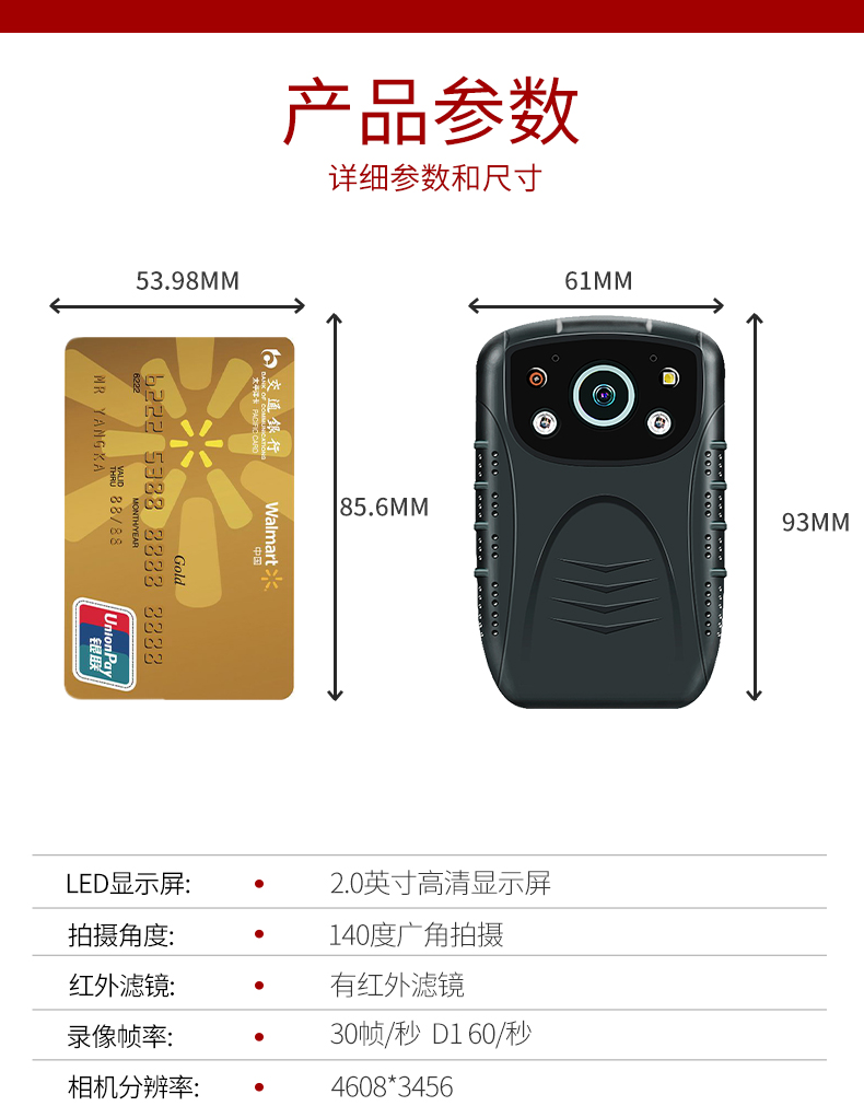 执法1号V6执法记录仪高清红外夜视保安胸前佩戴巡视工作记录器议 执法1号V6执法记录仪高清红外夜视保安胸前佩戴巡视工作记录器议