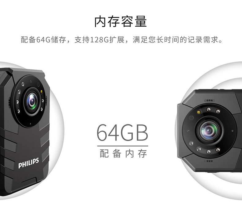 Philips/飞利浦VTR8400实时4G现场执法记录仪GPS高清夜视WIFI