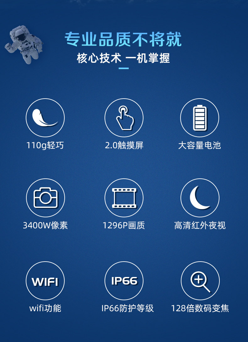 执法1号DSJ-A5S记录仪高清红外夜视触摸WIFi遥控执法记录仪器议 执法1号DSJ-A5S记录仪高清红外夜视触摸WIFi遥控执法记录仪器议