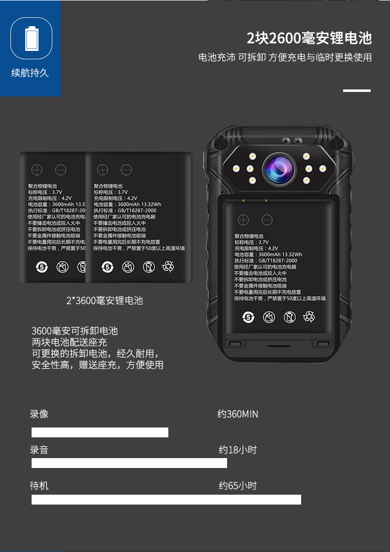 执法1号G4执法记录仪GPS定位4G实时WIFI远程传输现场执法记录仪 执法1号G4执法记录仪GPS定位4G实时WIFI远程传输现场执法记录仪