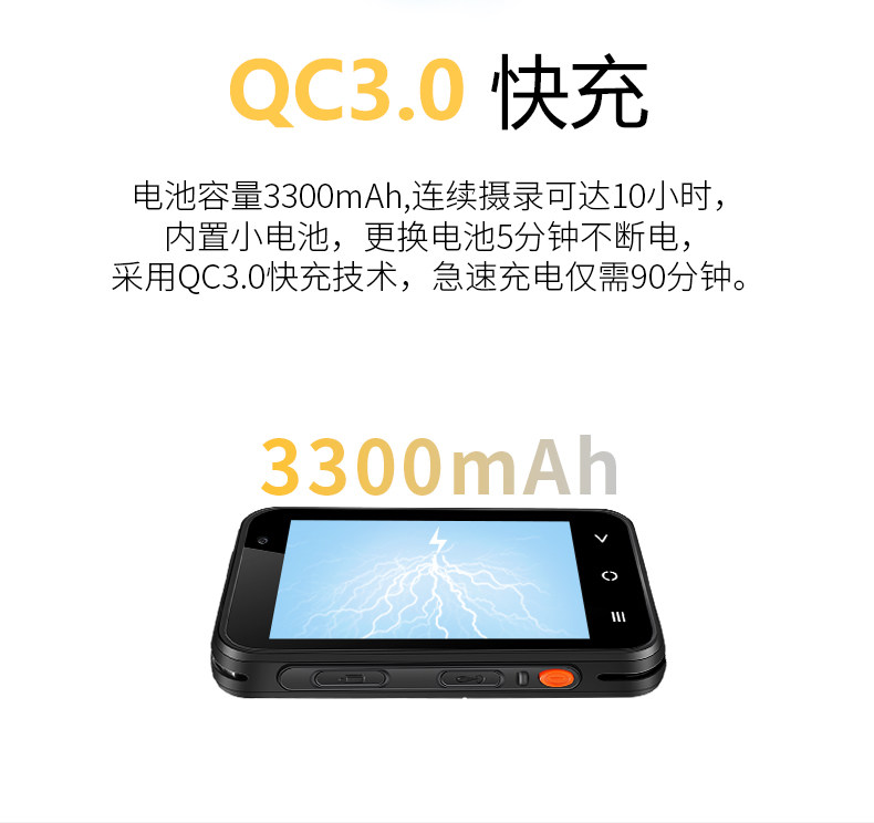 执法1号G7高清实时传输GPS定位WIFI/3/4G对讲现场记录仪人脸识别 执法1号G7高清实时传输GPS定位WIFI/3/4G对讲现场记录仪人脸识别