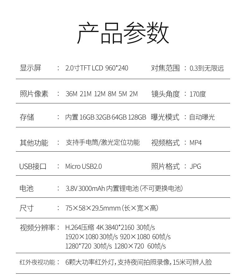 执法1号V5执法记录仪高清4K夜视专业便携式小型随身执法记录仪器 执法1号V5执法记录仪高清4K夜视专业便携式小型随身执法记录仪器
