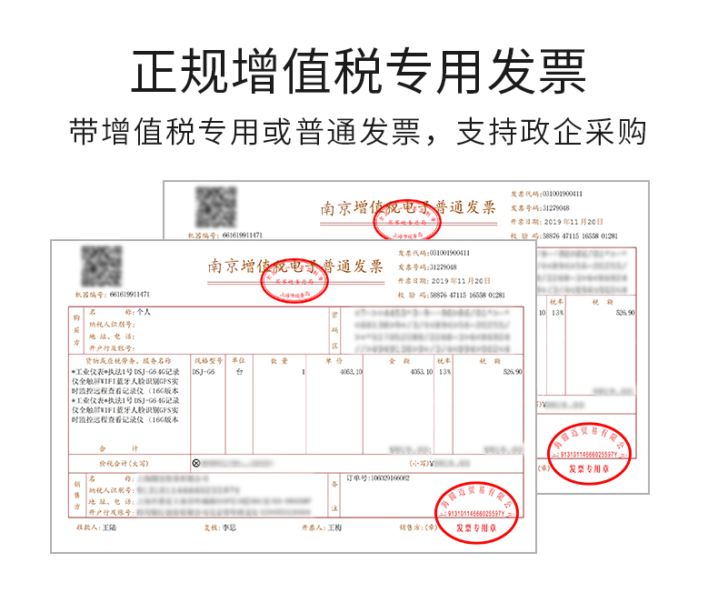 执法1号DSJ-C8 执法记录仪可插卡高清小型保安随身工作记录仪器议 执法1号DSJ-C8 执法记录仪可插卡高清小型保安随身工作记录仪器议