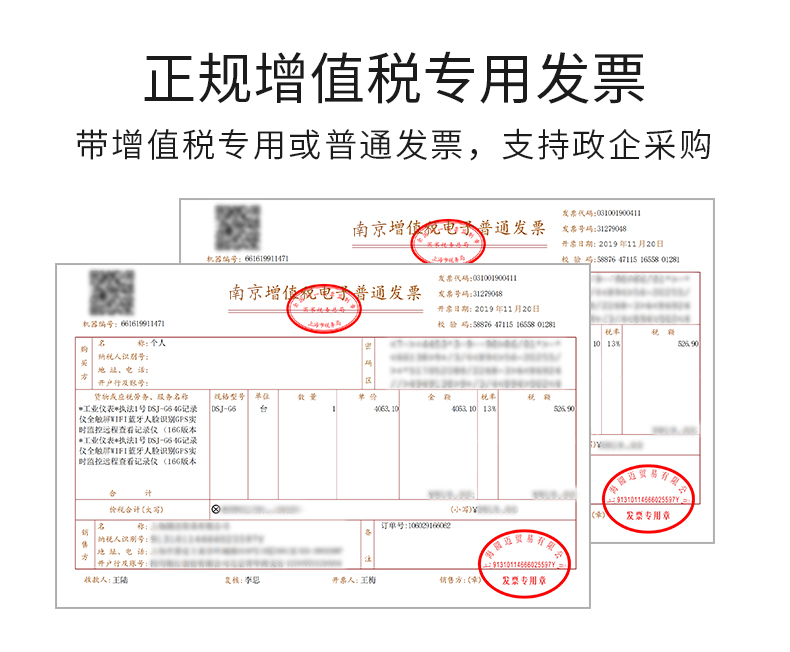 执法1号DSJ-C8 执法记录仪可插卡高清小型保安随身工作记录仪器议