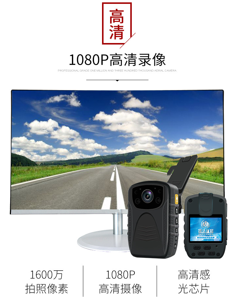 执法1号V6执法记录仪高清红外夜视保安胸前佩戴巡视工作记录器议 执法1号V6执法记录仪高清红外夜视保安胸前佩戴巡视工作记录器议